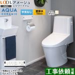 アメージュ シャワートイレ ZM6グレードLIXIL トイレ 床上排水（壁排水155mm） 手洗なし オフホワイト 壁リモコン付属 ≪YBC-Z30PM--DT-Z356PM-BN8≫