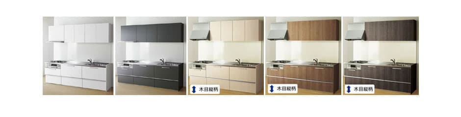 標準品:シンシア:トーンシリーズからお選びいただけます