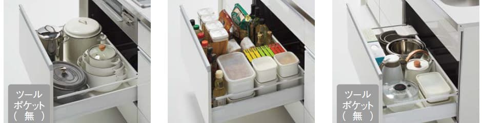 標準品:スライド収納プラン