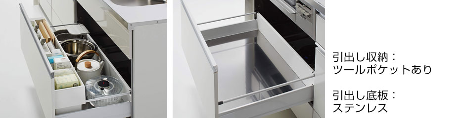 標準品:スライド収納プラン