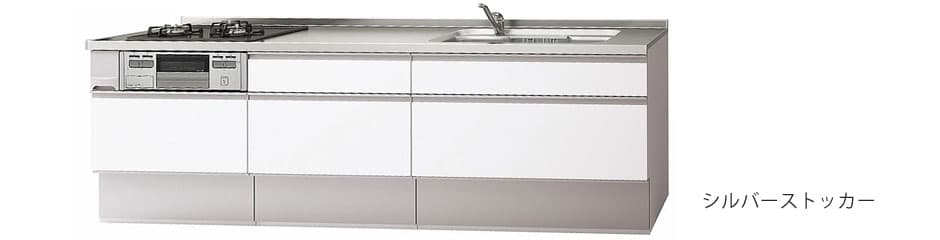 標準品:スライド収納プラン