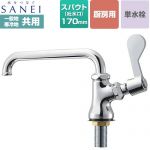 三栄 厨房用立形自在水栓 キッチン水栓 台付 ワンホール 単水栓  【工事対応不可】 ≪A5310-13≫