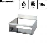 パナソニック ビルトインタイプ用関連部材 IHクッキングヒーター部材 IH用据置用枠 15A用 幅60cm用 奥行55cm  ≪AD-KZ015E-55B≫