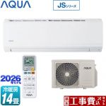 【工事費込セット（商品＋基本工事）】 AQUA JSシリーズ ルームエアコン スタンダードモデル 冷房/暖房：14畳程度  ホワイト ≪AQA-JS406A2-W≫