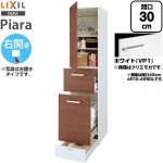 LIXIL ピアラ Piara 洗面化粧台部材 トールキャビネット ランドリータイプ 右開き キャビネットのみ  ホワイト 【メーカー直送品】【代引・土日祝配送・時間指定 不可】 ≪AR1S-305DR-VP1≫
