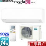 【工事費込セット（商品＋基本工事）】 株式会社ゼネラル ノクリア nocria Cシリーズ ルームエアコン コンパクトモデル 冷房/暖房：14畳程度  ホワイト ≪AS-C406T-W≫