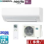 【工事費込セット（商品＋基本工事）】 株式会社ゼネラル ノクリア nocria Wシリーズ ルームエアコン 省エネモデル 冷房/暖房：12畳程度  ホワイト ≪AS-W366T-W≫