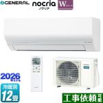 株式会社ゼネラル ノクリア nocria Wシリーズ ルームエアコン 省エネモデル 冷房/暖房：12畳程度  ホワイト ≪AS-W366T-W≫