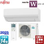 【工事費込セット（商品＋基本工事）】 富士通ゼネラル ノクリア nocria Wシリーズ ルームエアコン ハイスペックモデル 冷房/暖房：14畳程度  ホワイト ≪AS-W405S2-W≫