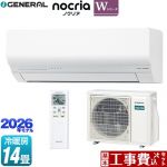 【工事費込セット（商品＋基本工事）】 株式会社ゼネラル ノクリア nocria Wシリーズ ルームエアコン 省エネモデル 冷房/暖房：14畳程度  ホワイト ≪AS-W406T2-W≫