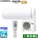 株式会社ゼネラル ノクリア nocria Xシリーズ ルームエアコン プレミアムモデル 冷房/暖房：14畳程度  ホワイト ≪AS-X406T2-W≫