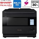 シャープ ウォーターオーブン ヘルシオ オーブンレンジ 30L（1段調理）  マットブラック ≪AX-N1C-B≫