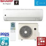 【工事費込セット（商品＋基本工事）】 シャープ Eシリーズ ルームエアコン 室内機：高さ250mmコンパクトタイプ 冷房/暖房：6畳程度  ホワイト系 ≪AY-T22E-W≫