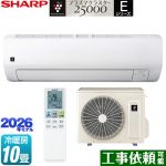 シャープ Eシリーズ ルームエアコン 室内機：高さ250mmコンパクトタイプ 冷房/暖房：10畳程度  ホワイト系 ≪AY-U28E-W≫
