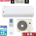 【工事費込セット（商品＋基本工事）】 シャープ Rシリーズ ルームエアコン フラッグシップモデル 冷房/暖房：12畳程度  ホワイト系 ≪AY-U36RL-W≫