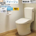 LIXIL アメージュ便器LIXIL トイレ 床上排水（壁排水155mm） 手洗なし ブルーグレー ≪BC-Z30PM--DT-Z350PM-BB7≫