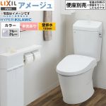 LIXIL アメージュ便器LIXIL トイレ 床上排水（壁排水155mm） 手洗あり ブルーグレー ≪BC-Z30PM--DT-Z380PM-BB7≫