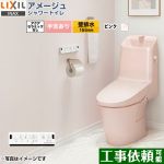 アメージュ シャワートイレ ZM6グレードLIXIL トイレ 床上排水（壁排水155mm） 手洗あり ピンク 壁リモコン付属 ≪BC-Z30PM--DT-Z386PM-LR8≫