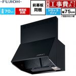 【工事費込セット（商品＋基本工事）】 富士工業 同時給排 BDRシリーズ レンジフード シロッコファン 間口：750mm  ブラック 前幕板同梱、横幕板別売 ≪BDR-3HL-751V-BK≫