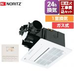 【工事費込セット（商品＋基本工事）】 ノーリツ BDV-3307シリーズ ガス温水式浴室乾燥機 天井カセット形(ミストなし) 1室換気用  リモコン付属 【ガス式】 ≪BDV-3307AUKNSC-J1-BL≫