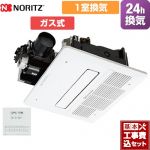 【工事費込セット（商品＋基本工事）】 【ガス式】 ノーリツ 浴室暖房乾燥機 浴室換気乾燥暖房器 天井カセット形(ミストなし) 1室換気用  リモコン付属 ≪BDV-4106AUKNC-J1-BL≫