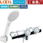 【工事費込セット（商品＋基本工事）】 LIXIL 一般水栓 プッシュ式 浴室水栓 エコアクアPlusスイッチ付シャワー 吐水口長さ：固定121±5mm(壁から)  ≪BF-HW156TNSJAM≫