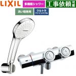LIXIL 一般水栓 プッシュ式 浴室水栓 SPA U シャワー(めっき仕様) 吐水口長さ：固定121±5mm(壁から)  ≪BF-HW156TSR≫