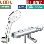 【工事費込セット（商品＋基本工事）】 LIXIL クロマーレSシリーズ 浴室水栓 エコアクアPlusシャワー(めっき仕様) スパウト長さ90mm  ≪BF-KA147TSLA≫