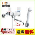 LIXIL 浴室水栓 壁付2ハンドル混合水栓 スパウト長さ170mm 【シールテープ無料プレゼント！（希望者のみ）※同送の為開梱します】 ≪BF-WL115H≫