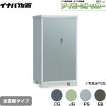 【メーカー直送品】【関東限定配送】【代引不可】 イナバ アイビーストッカー ドア型収納庫 BJXタイプ 物置 全面棚タイプ ≪BJX-097D≫