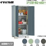 【メーカー直送品】【関東限定配送】【代引不可】 イナバ アイビーストッカー ドア型収納庫 BJXタイプ 物置 全面棚タイプ ≪BJX-097E≫