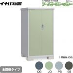 【メーカー直送品】【関東限定配送】【代引不可】 イナバ アイビーストッカー ドア型収納庫 BJXタイプ 物置 全面棚タイプ ≪BJX-099D≫
