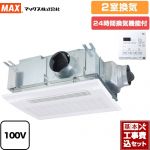 【工事費込セット(商品+基本工事)】マックス 浴室換気乾燥暖房器 ドライファン 2室換気 リモコン付属 　 【電気式】≪BS-132HM≫