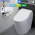 パブリック向け GGA-P 乾電池リモコンタイプTOTO トイレ 床排水 排水心200mm 手洗なし  ホワイト 壁リモコン（乾電池リモコン）付属 ≪CES9F01-NW1≫