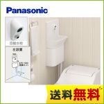 パナソニック トイレ部材 アラウーノ専用手洗い コーナータイプ 【工事対応不可】 ≪CH110TJKKL≫