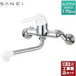 【工事費込セット（商品＋基本工事）】 三栄 キッチン水栓 壁付 シングル混合栓  ≪CK1700D-4U-13≫