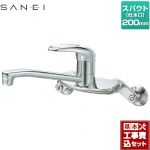 【工事費込セット（商品＋基本工事）】 三栄 キッチン水栓 壁付 シングル混合栓  ≪CK2710-13≫