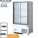 フクシマガリレイ スライド扉 リーチインショーケース キュービックタイプ 業務用機器 定格内容積：205L 冷却内容積：252L  【新品】【メーカー直送品】【代引・土日祝配送・時間指定 不可】 ≪CRU-080GLWSRX≫