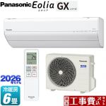 【工事費込セット（商品＋基本工事）】 パナソニック GXシリーズ Eolia エオリア ルームエアコン 高さ250mmコンパクトモデル 冷房/暖房：6畳程度  クリスタルホワイト ≪CS-226DGX-W≫