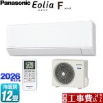 【工事費込セット（商品＋基本工事）】 パナソニック Fシリーズ　Eolia　エオリア ルームエアコン スタンダードモデル 冷房/暖房：12畳程度  クリスタルホワイト マット調 ≪CS-366DFL-W≫