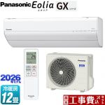【工事費込セット（商品＋基本工事）】 パナソニック GXシリーズ Eolia エオリア ルームエアコン 高さ250mmコンパクトモデル 冷房/暖房：12畳程度  クリスタルホワイト ≪CS-366DGX-W≫