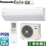 パナソニック GXシリーズ Eolia エオリア ルームエアコン 高さ250mmコンパクトモデル 冷房/暖房：12畳程度  クリスタルホワイト ≪CS-366DGX-W≫