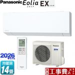 【工事費込セット（商品＋基本工事）】 パナソニック EXシリーズ Eolia エオリア ルームエアコン 奥行きコンパクトモデル 冷房/暖房：14畳程度  クリスタルホワイト マット調 ≪CS-406DEX2-W≫