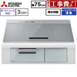 IHヒーター IH調理器 【工事費込セット（商品＋基本工事）】 三菱 CROSS+TOPシリーズ　CS-A10タイプ IHクッキングヒーター 3口IH 鉄・ステンレス対応（左IH：分割フレームコイル） 幅75cm  トップ色：シルバー　本体正面色：クリアシルバー ≪CS-A107-S≫