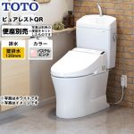 TOTO トイレ ピュアレストQR 組み合わせ便器（ウォシュレット別売） 排水心：120mm パステルピンク ≪CS232BP--SH233BA-SR2≫