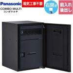 パナソニック COMBO MULTO コンボマルチ 宅配ボックス ポスト一体型宅配ボックス ミドルタイプ 1ボックス  鋳鉄ブラック色 ≪CTN1121RTB≫