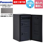 パナソニック COMBO MULTO コンボマルチ 宅配ボックス ポスト一体型宅配ボックス ラージタイプ 2ボックス  ステンシルバー色 ≪CTN1251RSC≫