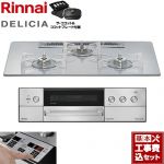 【工事費込セット（商品＋基本工事）】 リンナイ DELICIA(デリシア) 3V乾電池タイプ ビルトインコンロ オーブン接続不可 75cm  アローズホワイト ザ・ココット付属 【プロパンガス】 ≪RHS72W39M14RCSTW-LPG≫
