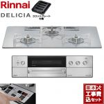 【工事費込セット（商品＋基本工事）】 リンナイ DELICIA(デリシア) 3V乾電池タイプ ビルトインコンロ オーブン接続不可 75cm  アローズホワイト ザ・ココット別売 【プロパンガス】 ≪RHS72W39M14RSTW-LPG≫