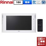 【工事費込セット（商品＋基本工事）】 リンナイ 16V型浴室テレビ 浴室テレビ 地デジ・BS・110度CS  ホワイト ≪DS-1600HV(A)-W≫